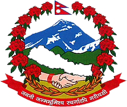 Nepal Gov Logo